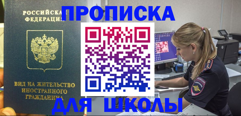 форма 3 в Новоаннинском